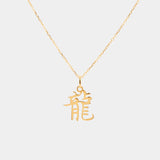 Chinese Zodiac Necklace - Dragon