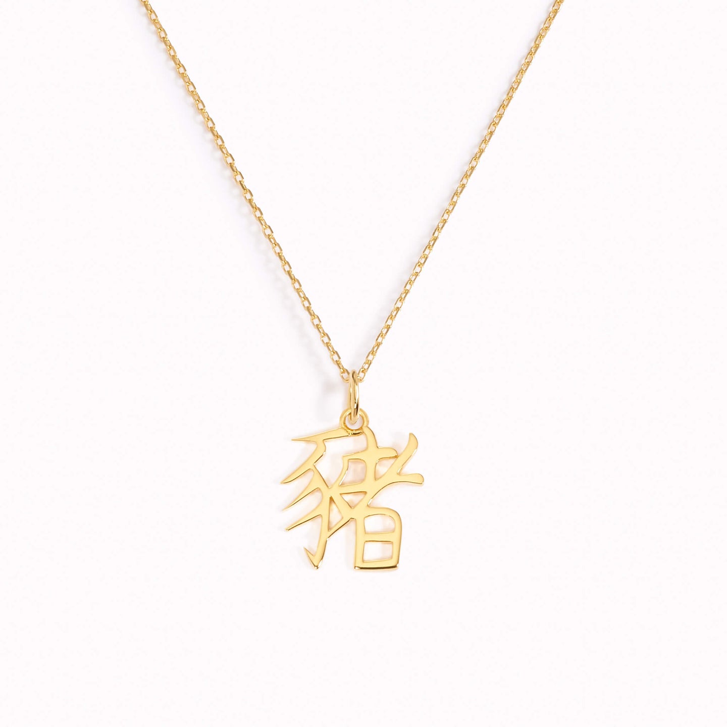 Chinese Zodiac Necklace - Pig